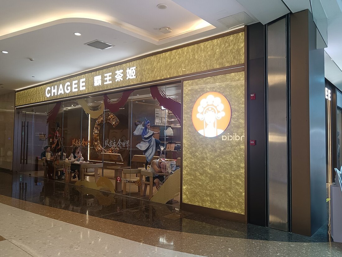 霸王茶姬 CHAGEE