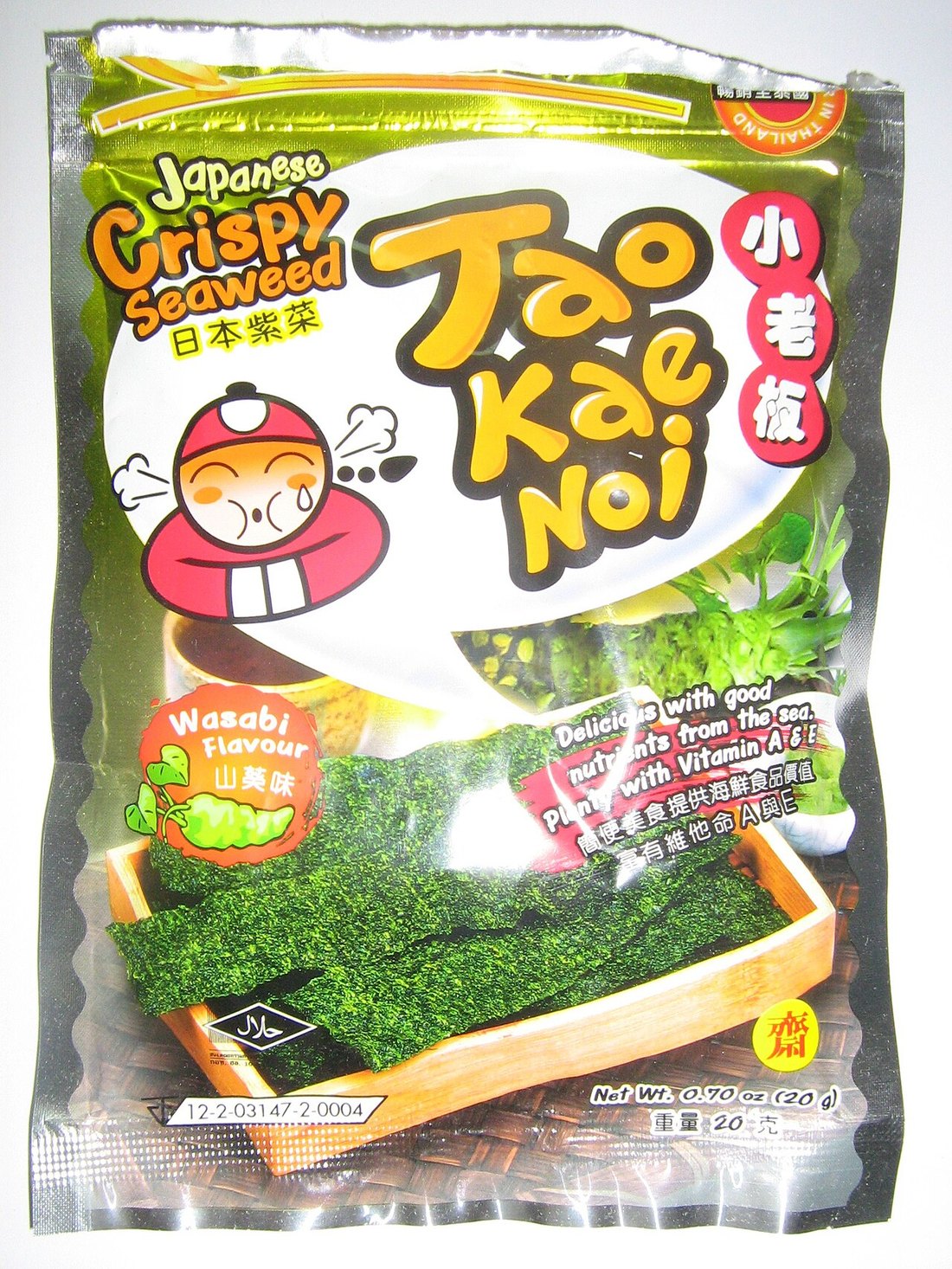 老板仔 TAOKAENOI